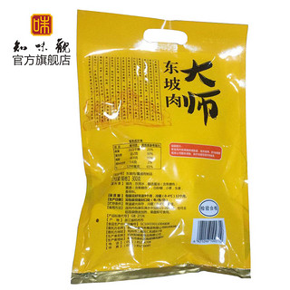 知味观小吃东坡肉300g*2袋 杭州特产卤味下酒菜即食红烧肉类 熟食