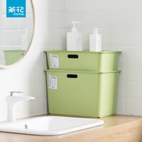 茶花简约桌面收纳盒办公室文件学生化妆品文具杂物塑料多层储物
