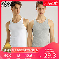 GIORDANO 佐丹奴 打底衫男两件装全棉纯色U领修身内搭工字背心男01242012
