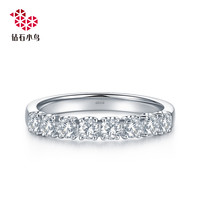 Zbird/钻石小鸟-18K金钻石戒指- 星光-女戒排戒婚戒钻戒 正品