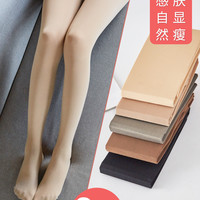 梦娜丝袜女连裤袜春秋薄款防勾丝天鹅绒中厚连脚打底光腿肉色肤黑