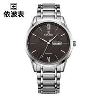 EBOHR依波表大师系列手表男官方正品时尚简约防水男士腕表5039