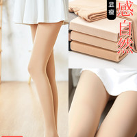 梦娜丝袜女连裤袜春秋款中厚天鹅绒防勾丝光腿黑肉色打底加档冬季