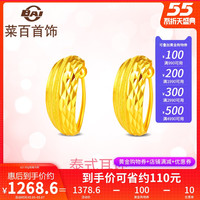 菜百首饰黄金足金磨砂车花泰式耳环足金耳钉女款耳饰复古耳圈