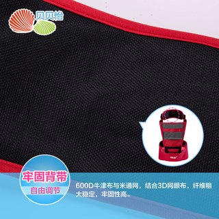 贝贝怡四季轻便多功能婴儿背带前抱式宝宝腰凳腰带宝宝透气单凳