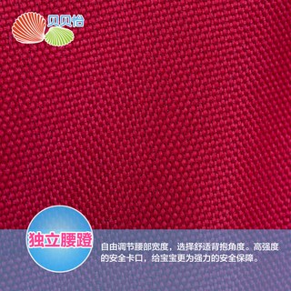 贝贝怡四季轻便多功能婴儿背带前抱式宝宝腰凳腰带宝宝透气单凳