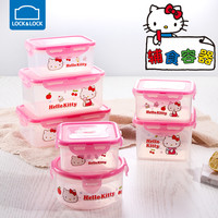 乐扣乐扣旗舰店保鲜盒塑料饭盒长方形hellokitty食品盒冰箱收纳盒