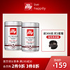 illy 意利 进口黑咖啡拼配中焙/深焙阿拉比卡咖啡豆250g