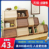 爱丽思IRIS日本简约木质收纳柜整理储物窄柜卧室书柜置物柜爱丽丝