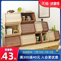 IRIS 爱丽思 日本简约木质收纳柜整理储物窄柜卧室书柜置物柜爱丽丝