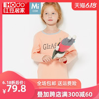 红豆儿童纯色棉睡衣男童女童春秋长袖中大童棉童装秋冬家居服套装