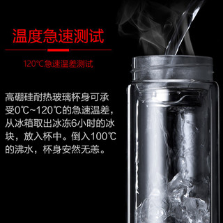富光 双层家用带盖玻璃水杯 320ml