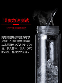 富光 双层家用带盖玻璃水杯 320ml