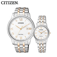 CITIZEN 西铁城 日本官方正品光动能情侣表防水复古罗马刻度BM6974/EW2314