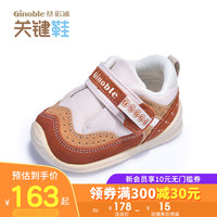 基诺浦婴儿鞋不掉鞋春款6-18月软底宝宝步前鞋关键鞋TXGB1602