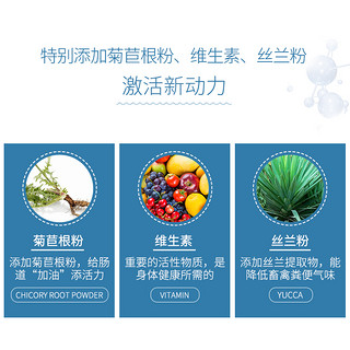 BOTH 活菌益生元BIO-V猫狗通用300g益生菌猫狗宠物营养保健品