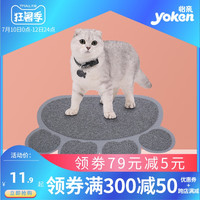 怡亲宠物猫咪猫砂清洁垫子猫砂蹭脚垫地垫门垫方形半圆形爪形垫子