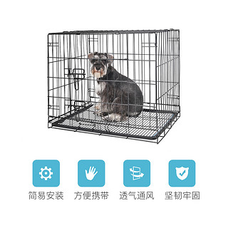 怡亲宠物可折叠铁丝笼小型犬泰迪狗笼子中大型犬金毛狗粮猫咪笼子