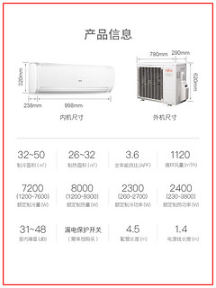 Fujitsu/富士通 KFR-72GW/Bpfa家用3匹挂机2级变频ASQG24LFCA空调