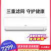 Fujitsu/富士通 KFR-72GW/Bpfa家用3匹挂机2级变频ASQG24LFCA空调