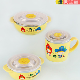 乐扣乐扣儿童餐具不锈钢碗宝宝吃饭碗辅食碗小孩饭碗婴儿碗勺套装
