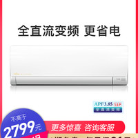 Fujitsu/富士通 ASQG12LPCA 1.5匹变频挂机空调 全直流变频冷暖