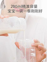 【60片】开丽储奶袋母乳保鲜袋存奶袋奶水人奶乳汁储存袋200ml