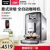 Panasonic/松下 NC-ZA1商用美式意式浓缩全自动大容量咖啡机