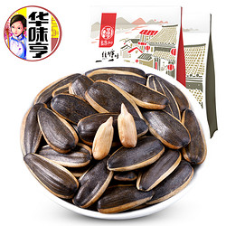 华味亨 焦糖味/山核桃味瓜子 500g