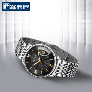 专柜同款 罗西尼丝绸超薄系列机械表精钢腕表自动男士手表5715