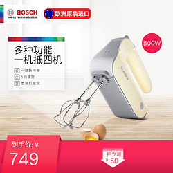 Bosch/博世 MFQM440VCN 打蛋器