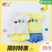 贝贝怡童装男女童短袖夏季套装 薄款T恤短裤夏装纯棉新款宝宝衣服