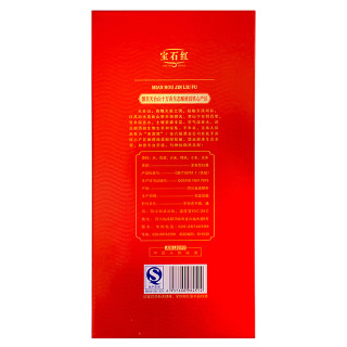 商品金六福绵柔宝石红50vol浓香型白酒