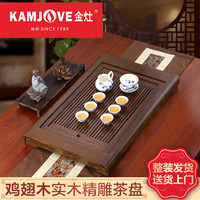 金灶 鸡翅木实木茶盘整套茶具功夫茶具茶海茶台茶具套装 家用简约