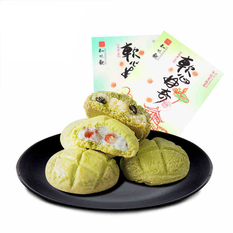 ZHIWEIGUAN 知味观 软心曲奇组合装 2口味 160g*2盒（牛奶蔓越莓味+椰丝黑加仑味）