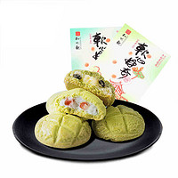 ZHIWEIGUAN 知味观 软心曲奇组合装 2口味 160g*2盒(牛奶蔓越莓味+椰丝黑加仑味)