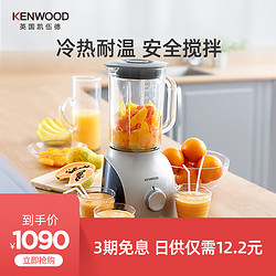 KENWOOD 凯伍德 BLM600家用早餐果汁多功能电动搅拌榨汁料理机