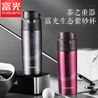 富光紫砂养生杯ins不锈钢水杯密封卡口按压式生态杯