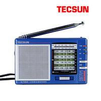 Tecsun/德生 R-9701收音机袖珍式全波段