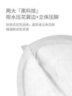 开丽防溢乳垫哺乳期一次性超薄春夏产后防漏隔奶垫防溢乳贴 100片