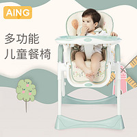 AING 爱音 宝宝餐椅多功能婴儿餐椅便携折叠C002儿童餐桌椅吃饭椅子