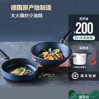 WOLL德国进口不粘锅平底煎炒锅钻石系列不沾燃气灶厨具家用不粘锅