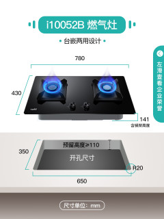 华帝i11129+i10052B欧式抽油烟机燃气灶套餐烟灶套餐组合旗舰店