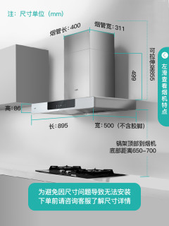 华帝i11129+i10052B欧式抽油烟机燃气灶套餐烟灶套餐组合旗舰店