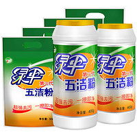 EVER GREEN 绿伞 去污粉 400g*2瓶+500g*4袋