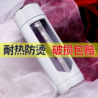 天喜玻璃杯双层水杯过滤耐热带盖茶杯办公创意便携车载塑玻杯杯子