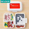 BELO百露随身便携小药盒一周容量药丸盒迷你药盒分装药物收纳盒