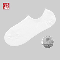 VANCL 凡客诚品 凡客男士隐形船袜帆布鞋船袜(1双装)袜子