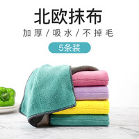 双面抹布洗碗巾不沾油抹布吸水不掉毛加厚双面微细纤维清洁布