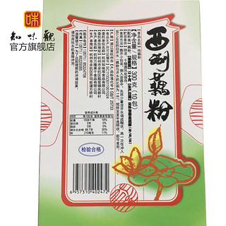 知味观纯藕粉300克 杭州特产西湖藕粉 冲泡饮品莲藕粉老人食品